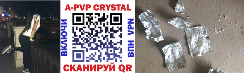 купить закладку  Луга  Alfa_PVP Crystall 
