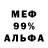 Альфа ПВП крисы CK NOX Hve