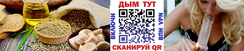 Cannafood марихуана Луга
