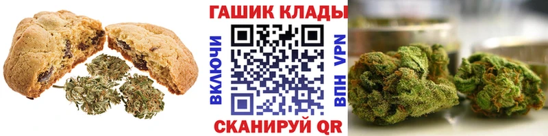 Canna-Cookies конопля  Луга 