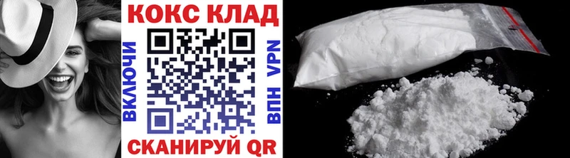 КОКАИН 98%  как найти   Луга 