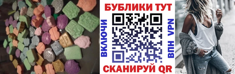 Экстази Cube  Луга 