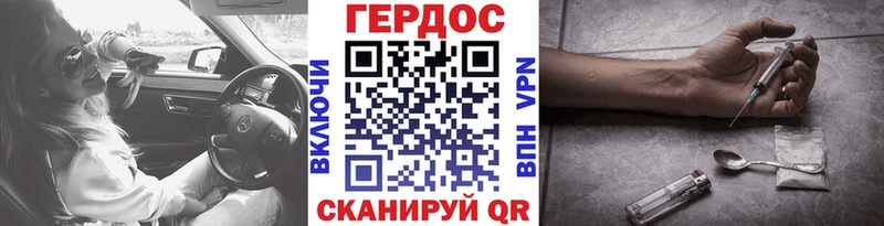 Героин гречка Луга