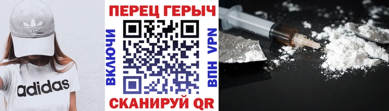 Героин герыч  как найти   Луга 