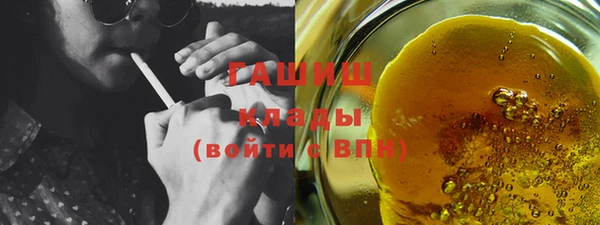амфетамин Верхнеуральск