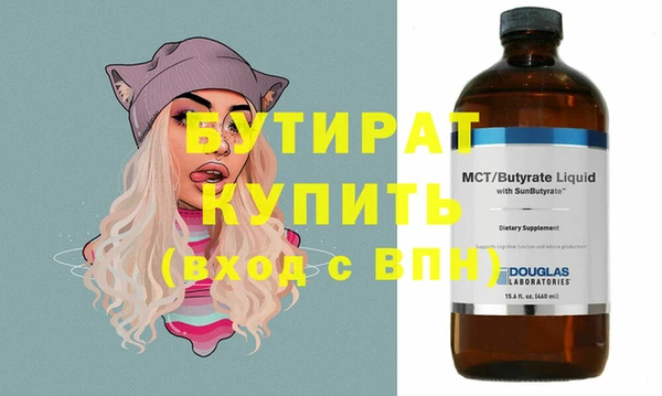 меф Володарск
