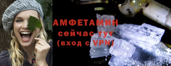 амфетамин Верхнеуральск