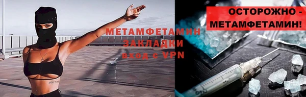кокаин VHQ Верхний Тагил