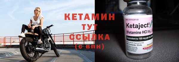 бутик Верея