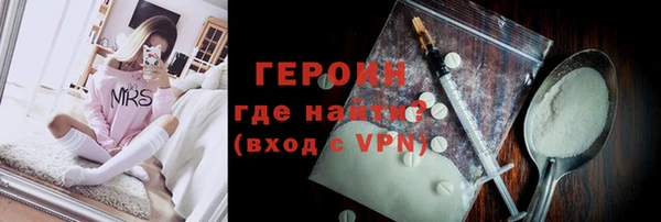 кокаин VHQ Верхний Тагил