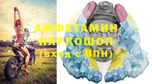 меф Володарск