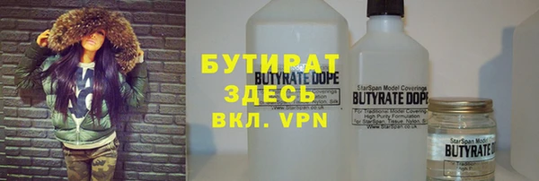 амфетамин Верхнеуральск