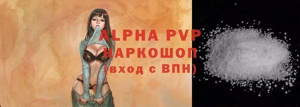 меф Володарск