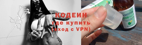 меф Володарск