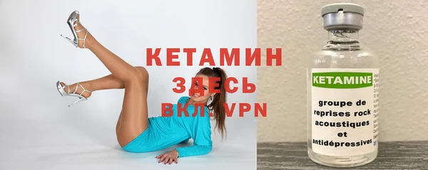 меф Володарск