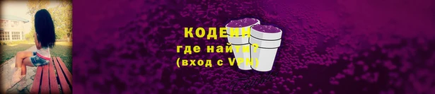 меф Володарск