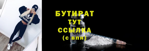 меф Володарск