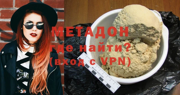 амфетамин Верхнеуральск