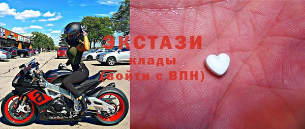 бутик Верея