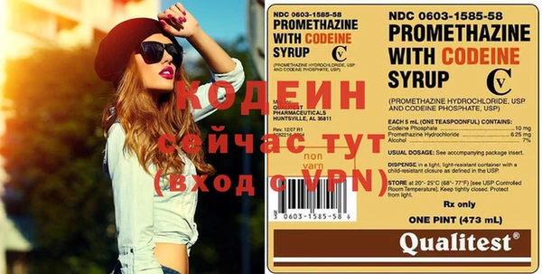 кокаин VHQ Верхний Тагил