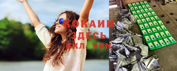 меф Володарск