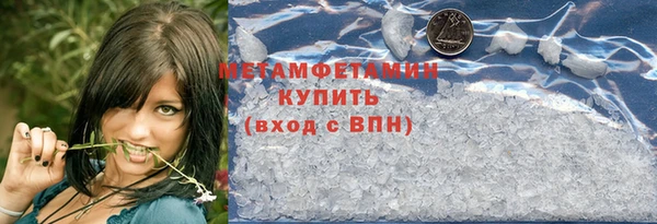 бутик Верея