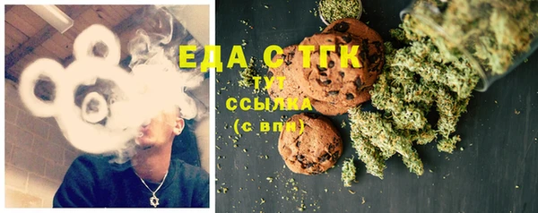 амфетамин Верхнеуральск