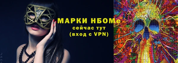 кокаин VHQ Верхний Тагил