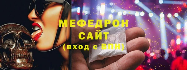 дмт Волоколамск