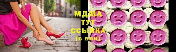 бутик Верея