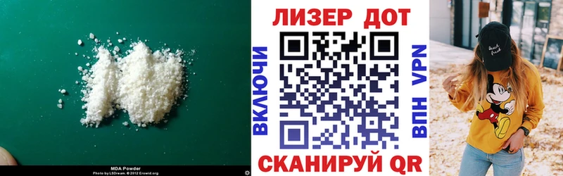 Лсд 25 экстази кислота купить закладку Луга