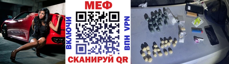 Мефедрон кристаллы  что такое   Луга 