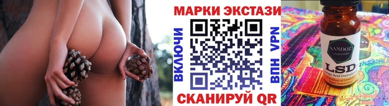 сколько стоит  Луга  Марки N-bome 1,8мг 