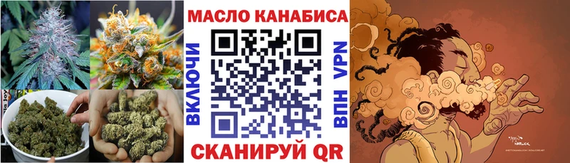Дистиллят ТГК THC oil Луга